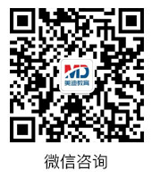 微信咨询