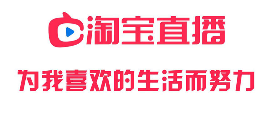 新手怎么做淘宝直播?手把手教你如何做淘宝直播 - 美迪教育